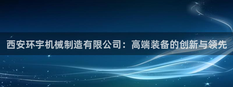 万事娱乐彩票官网