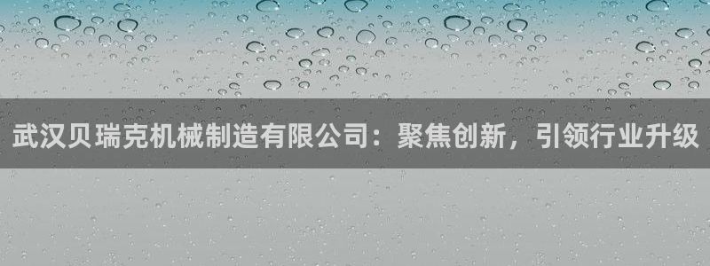 万事娱乐登陆注册