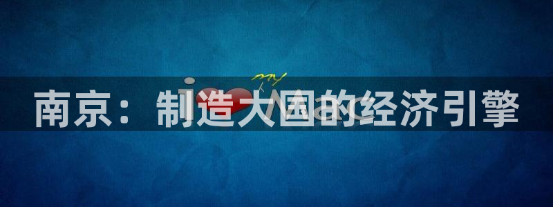万事娱乐在线注册