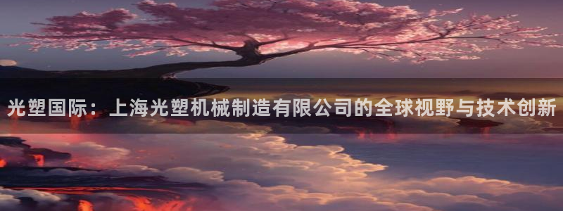 万事娱乐平台登录入口