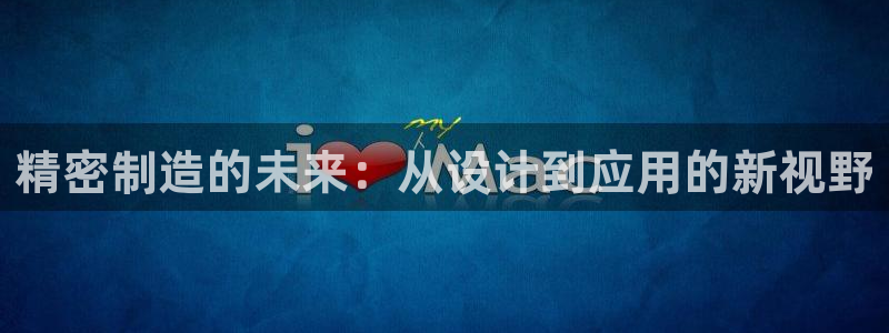 万事娱乐最高代理注册
