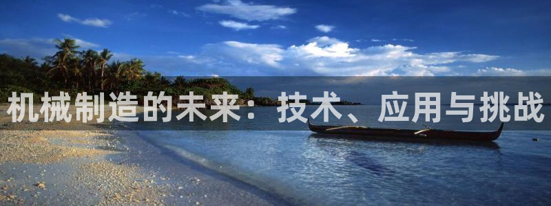 万事娱乐官网登录