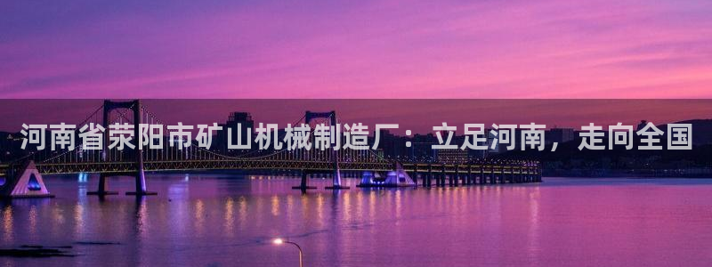 万事娱乐平台注册地址