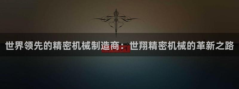 万事娱乐首页登录