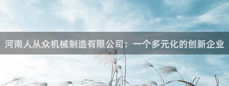 万事娱乐登录网址