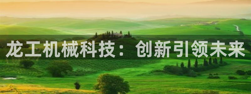 万事娱乐平台注册