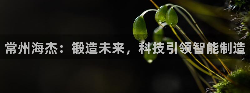 万事娱乐在线注册账号