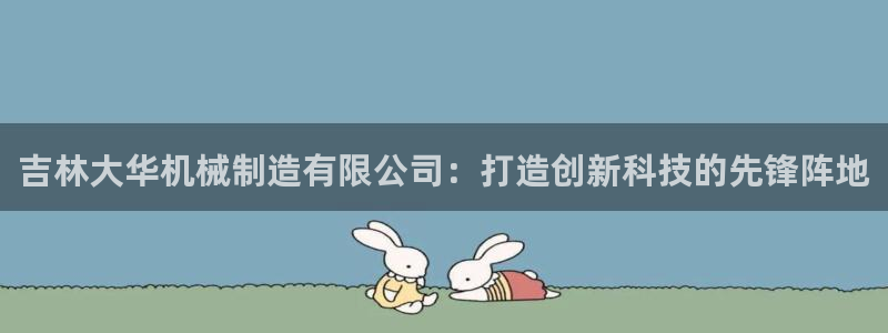 万事达娱乐胡善良