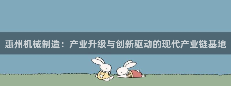 万事娱乐招商主管招聘