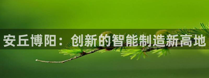 万事娱乐在线注册账号