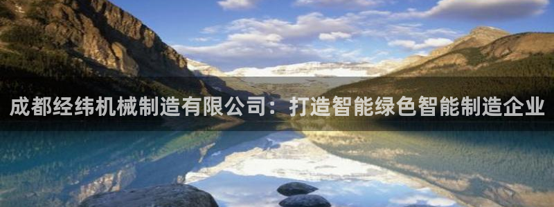 万事娱乐是什么