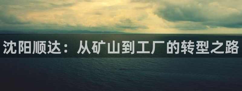 万事达娱乐交锋