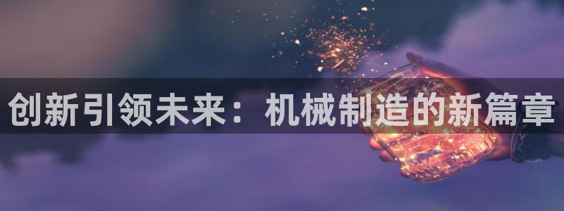 万事娱乐在线登陆