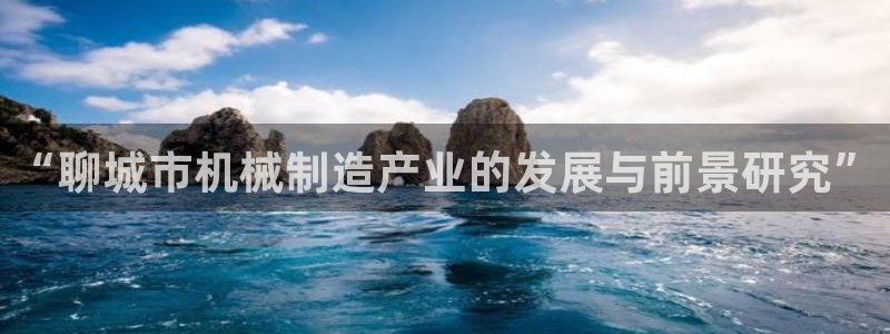 万事娱乐登陆注册