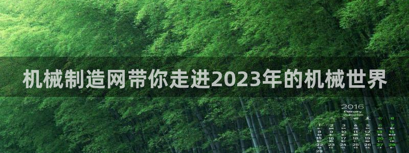 万事达娱乐网站