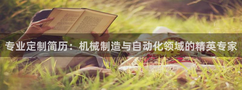 万事顺娱乐传媒