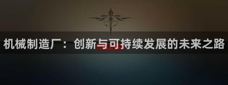 万事娱乐注册平台官网