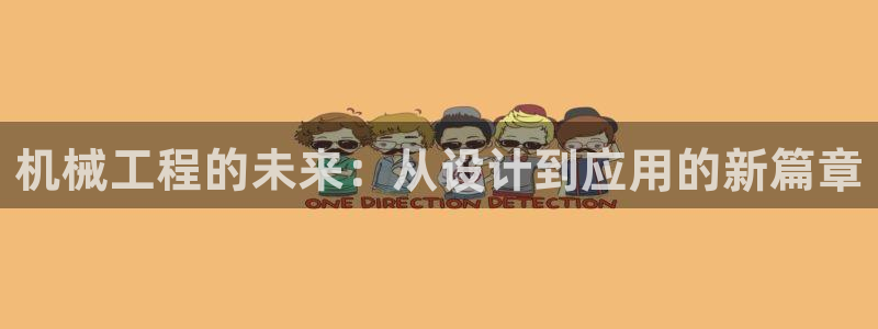 万事娱乐主管招聘要求