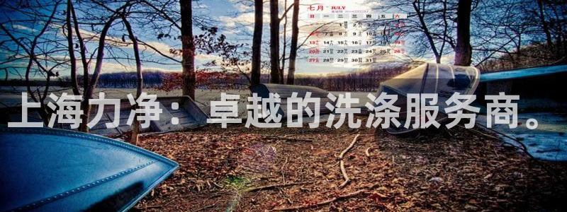 万事娱乐平台怎么样了