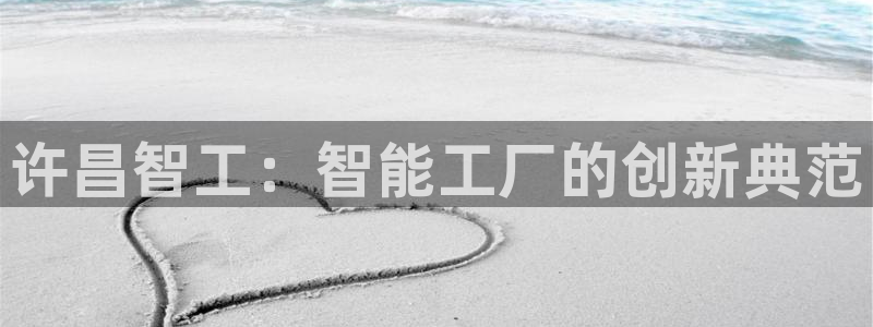 万事娱乐主管年薪