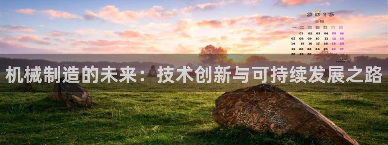 万事2娱乐招商主管