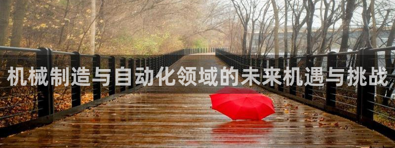 万事博国际娱乐