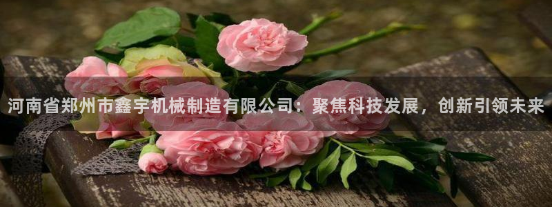 万事娱乐是什么平台