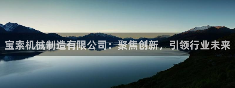 万事娱乐主管招聘要求