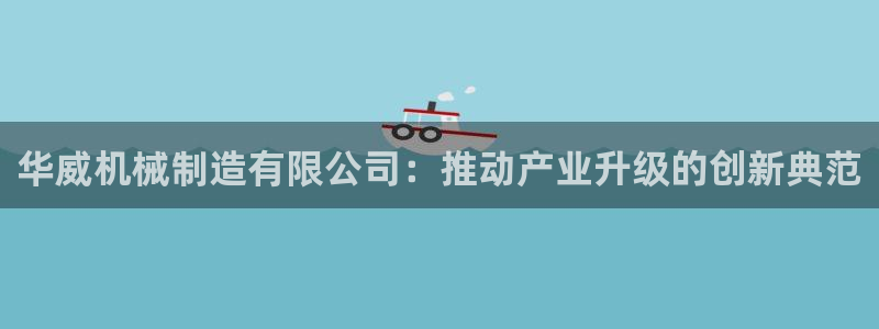 万事娱乐官网首页