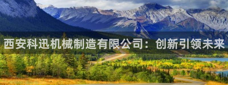 万事娱乐登陆注册