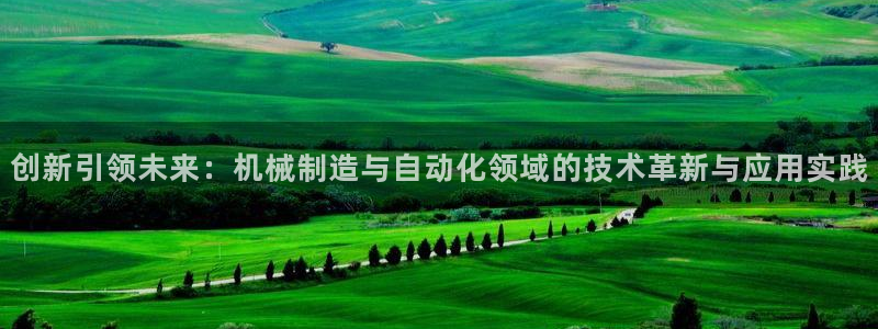 万事娱乐首页入口网站