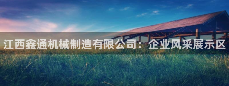 万事博国际娱乐