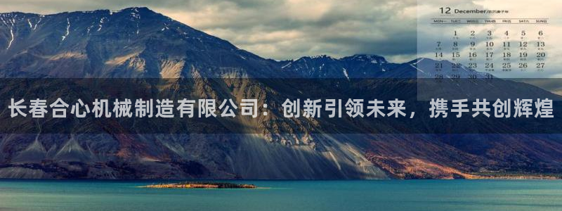 万事达娱乐高善良