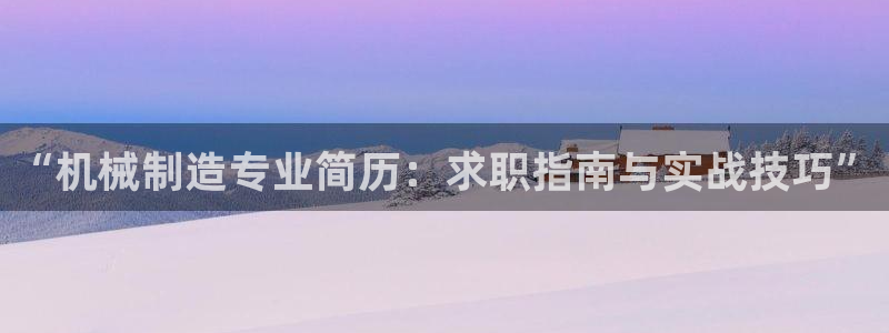 娱乐万事通焦作