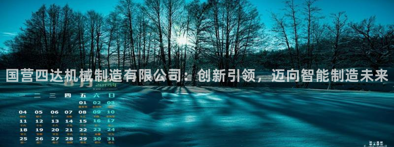 万事达娱乐平台