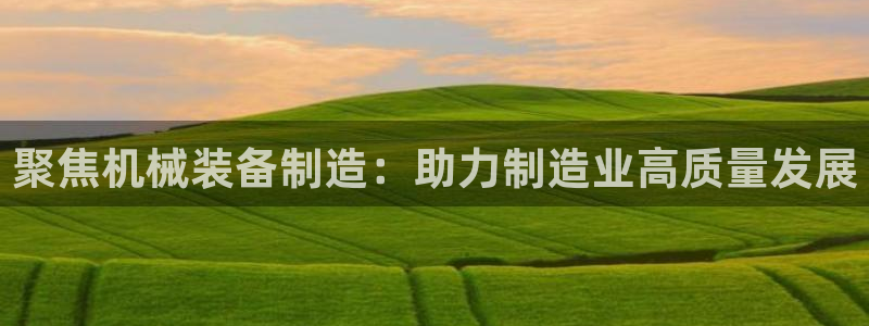 澳门万事博娱乐