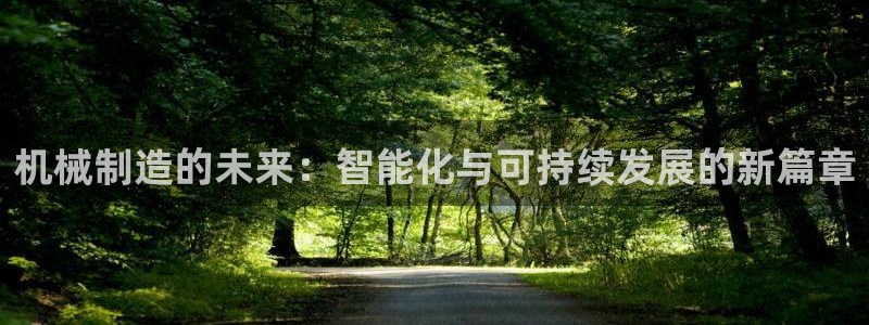 澳门万事博娱乐