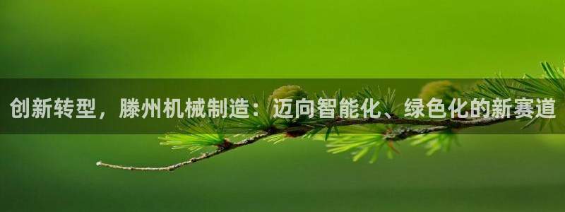 万事大吉娱乐项目