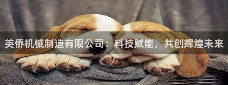 万事娱乐靠谱吗