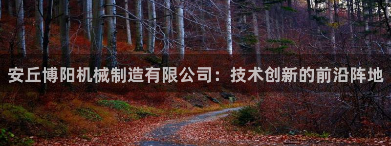 万事达娱乐高善良