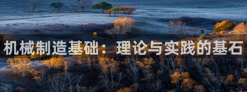 万事娱乐招商加盟电话