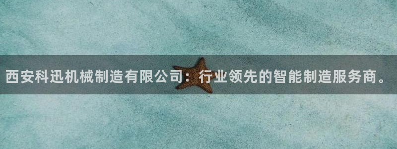 万事娱乐app官方认证