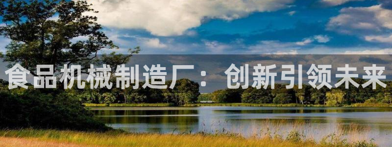 万事娱乐平台怎么样了