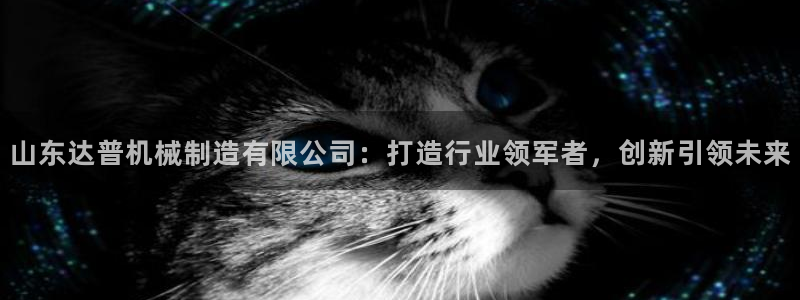 万事达娱乐闻21000