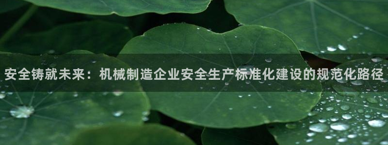 万事达娱乐娱乐平台