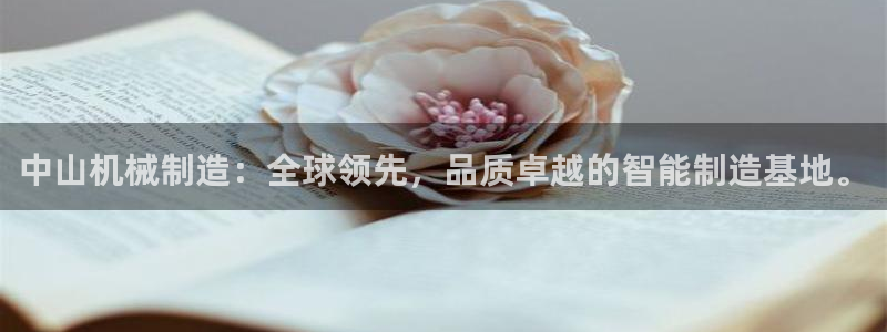 万事娱乐靠