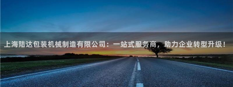 万事娱乐注册平台