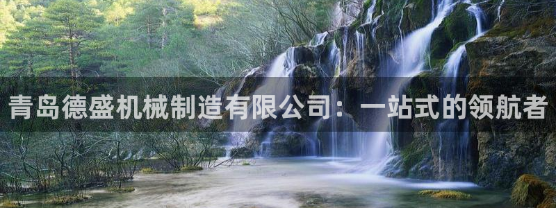 万事娱乐首页网