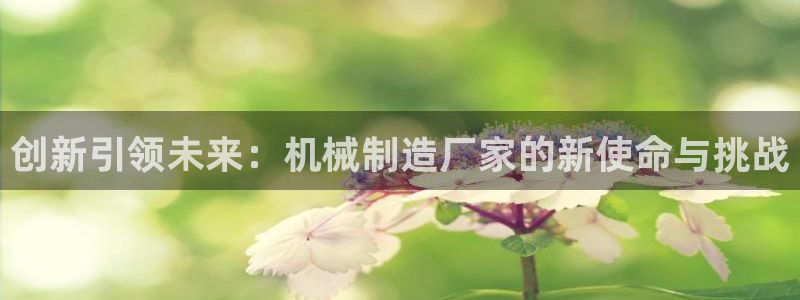 万事娱乐计划官网