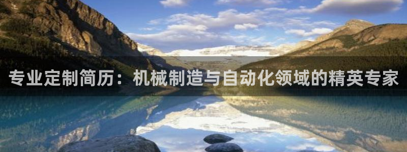 万事达娱乐b 判官